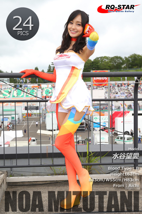 [RQ-STAR]2018.06.08 Noa Mizutani 水谷望愛 Race Queen
